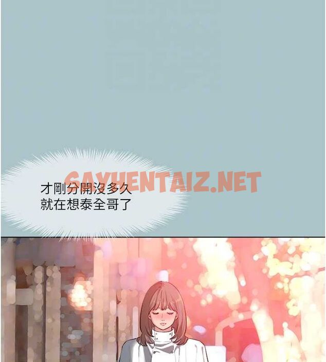 查看漫画進擊的巨根 - 第16話-回歸現實世界 - www.tymanga.com中的2728082图片