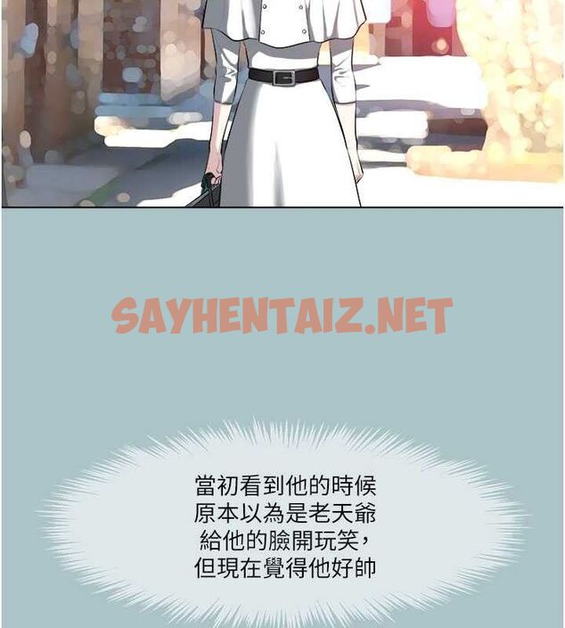 查看漫画進擊的巨根 - 第16話-回歸現實世界 - www.tymanga.com中的2728083图片
