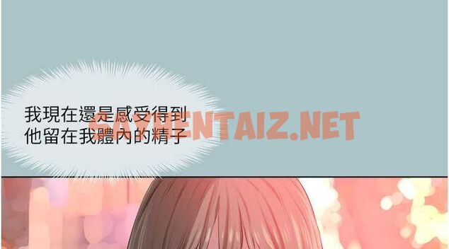 查看漫画進擊的巨根 - 第16話-回歸現實世界 - www.tymanga.com中的2728085图片