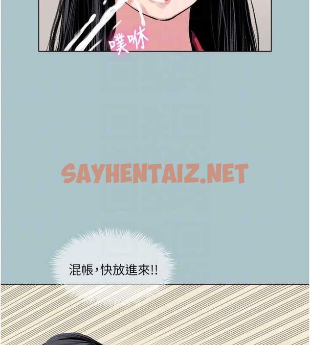 查看漫画進擊的巨根 - 第16話-回歸現實世界 - www.tymanga.com中的2728100图片