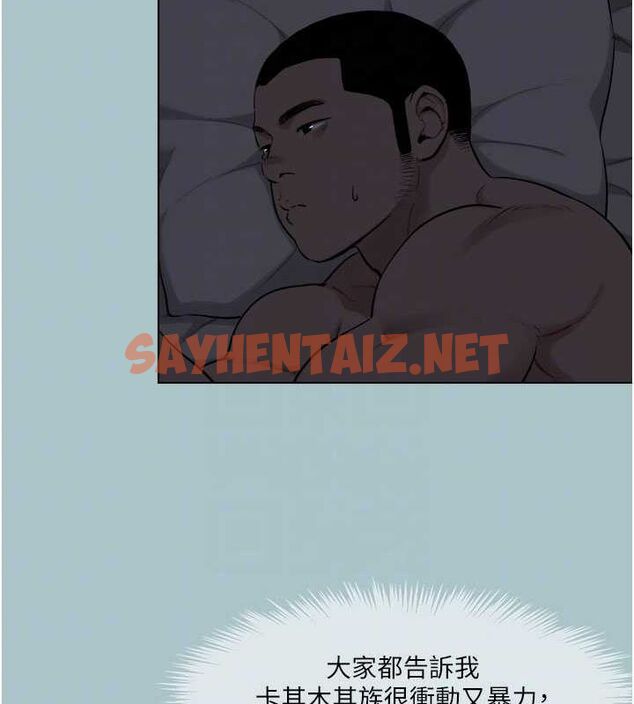 查看漫画進擊的巨根 - 第16話-回歸現實世界 - www.tymanga.com中的2728107图片