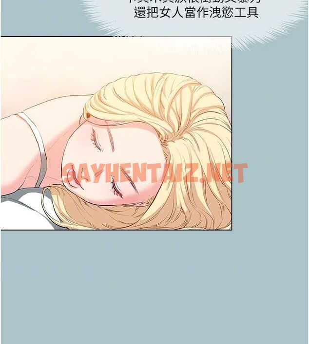 查看漫画進擊的巨根 - 第16話-回歸現實世界 - www.tymanga.com中的2728108图片