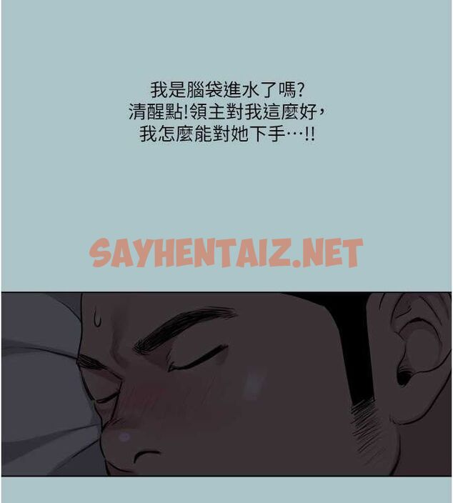 查看漫画進擊的巨根 - 第16話-回歸現實世界 - www.tymanga.com中的2728110图片