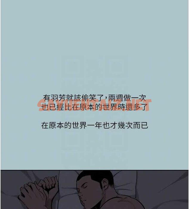 查看漫画進擊的巨根 - 第16話-回歸現實世界 - www.tymanga.com中的2728111图片
