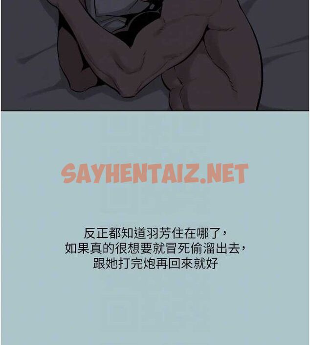 查看漫画進擊的巨根 - 第16話-回歸現實世界 - www.tymanga.com中的2728112图片