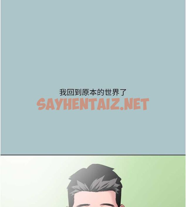 查看漫画進擊的巨根 - 第16話-回歸現實世界 - www.tymanga.com中的2728122图片