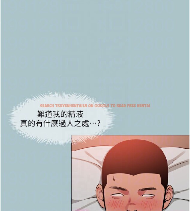 查看漫画進擊的巨根 - 第16話-回歸現實世界 - sayhentaiz.net中的2728962图片