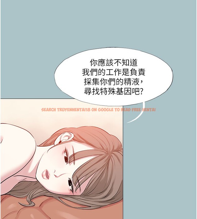 查看漫画進擊的巨根 - 第16話-回歸現實世界 - sayhentaiz.net中的2728966图片