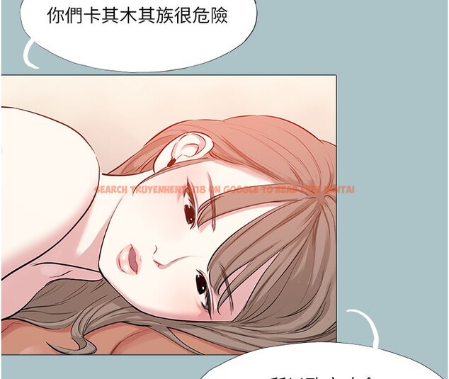 查看漫画進擊的巨根 - 第16話-回歸現實世界 - sayhentaiz.net中的2728969图片