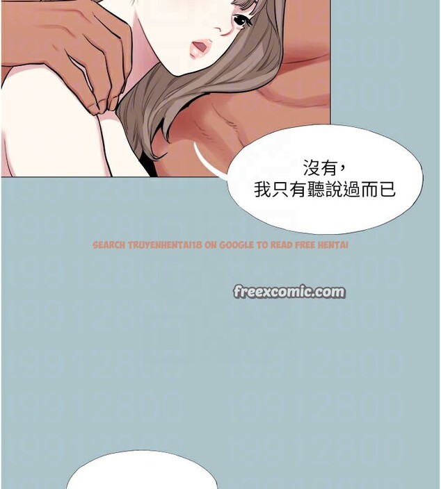 查看漫画進擊的巨根 - 第16話-回歸現實世界 - sayhentaiz.net中的2728974图片