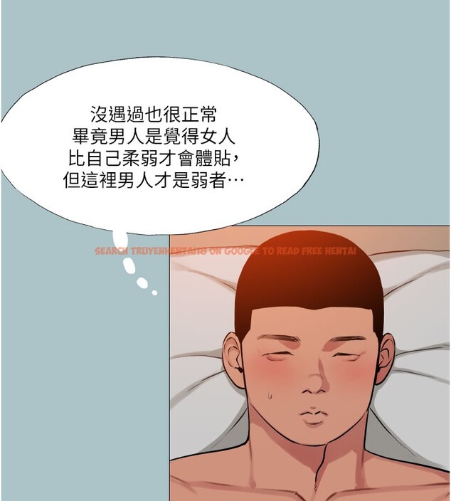 查看漫画進擊的巨根 - 第16話-回歸現實世界 - sayhentaiz.net中的2728979图片