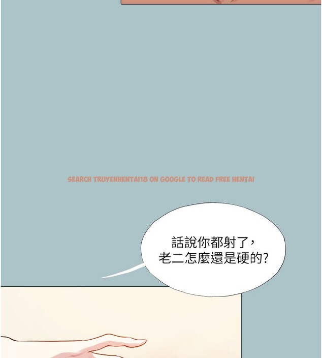 查看漫画進擊的巨根 - 第16話-回歸現實世界 - sayhentaiz.net中的2728980图片