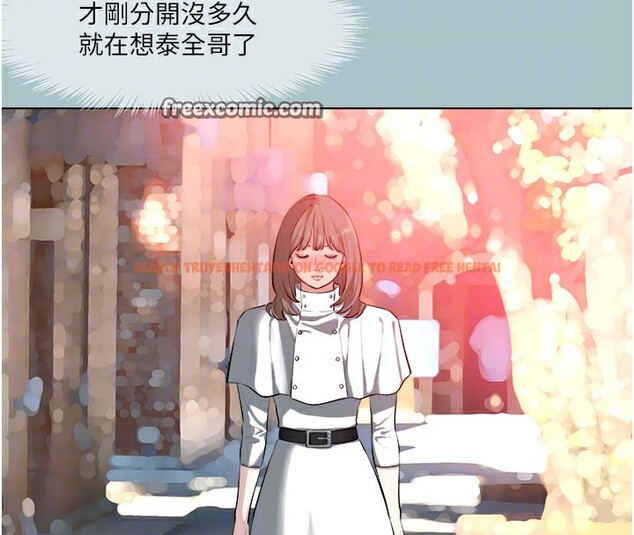 查看漫画進擊的巨根 - 第16話-回歸現實世界 - sayhentaiz.net中的2729022图片