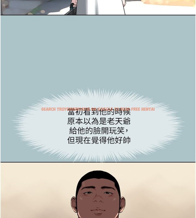 查看漫画進擊的巨根 - 第16話-回歸現實世界 - sayhentaiz.net中的2729023图片