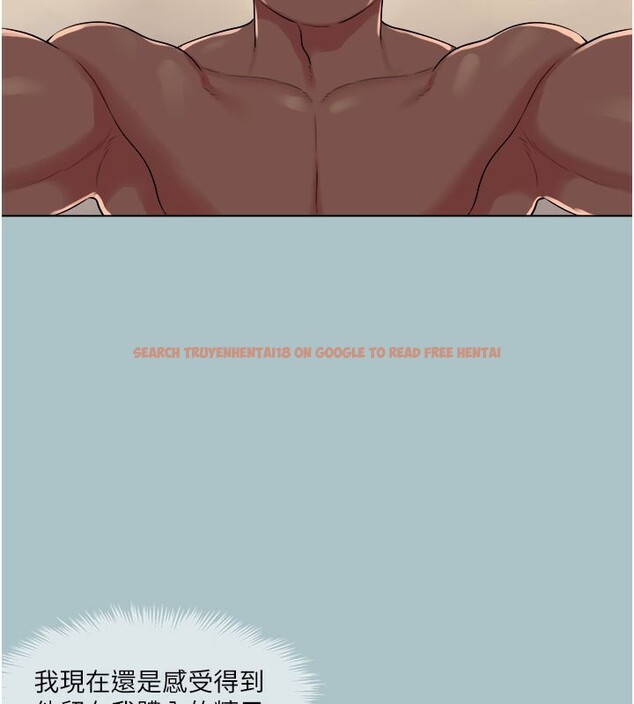 查看漫画進擊的巨根 - 第16話-回歸現實世界 - sayhentaiz.net中的2729024图片