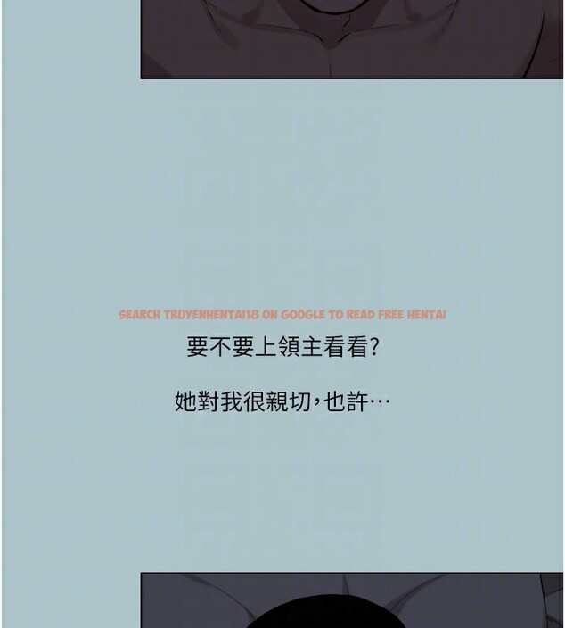 查看漫画進擊的巨根 - 第16話-回歸現實世界 - sayhentaiz.net中的2729048图片