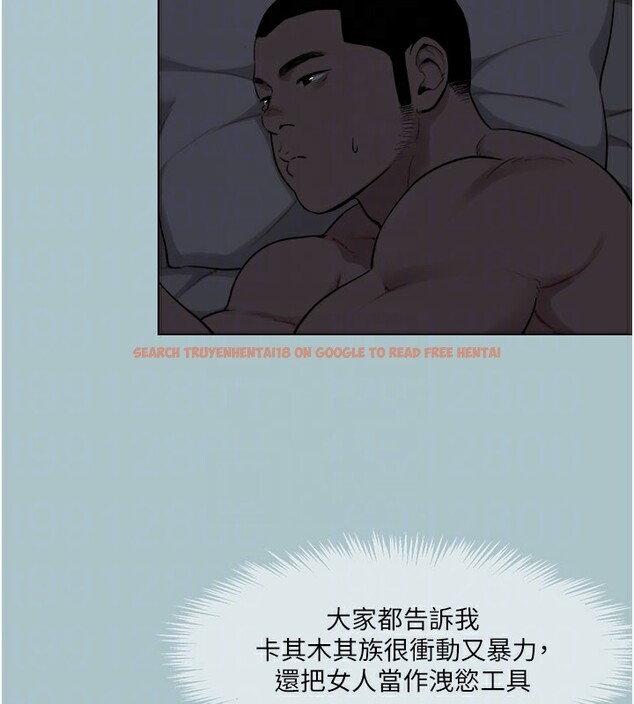 查看漫画進擊的巨根 - 第16話-回歸現實世界 - sayhentaiz.net中的2729049图片