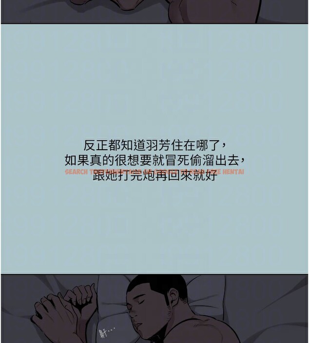 查看漫画進擊的巨根 - 第16話-回歸現實世界 - sayhentaiz.net中的2729055图片