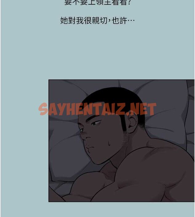 查看漫画進擊的巨根 - 第17話-欲成巨根，必承其重 - www.tymanga.com中的2754637图片