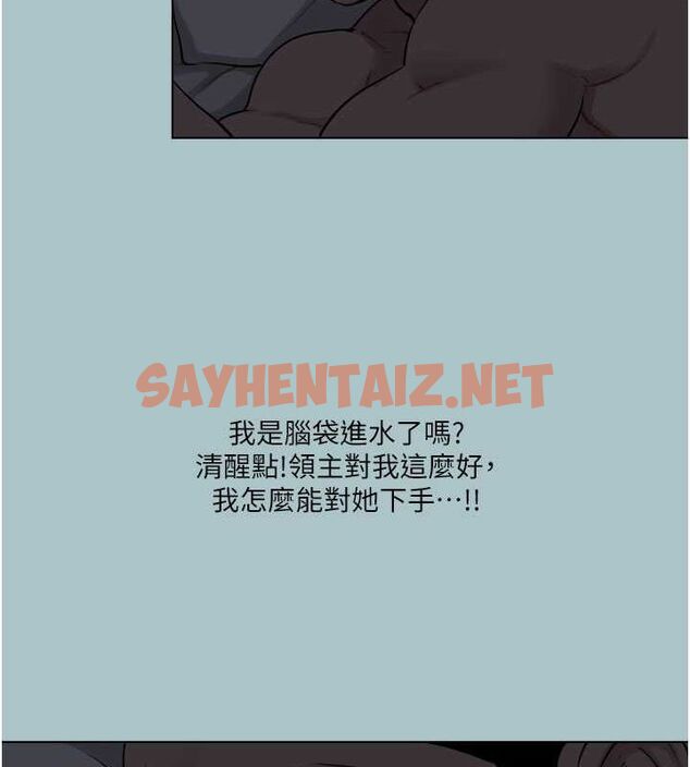 查看漫画進擊的巨根 - 第17話-欲成巨根，必承其重 - www.tymanga.com中的2754640图片