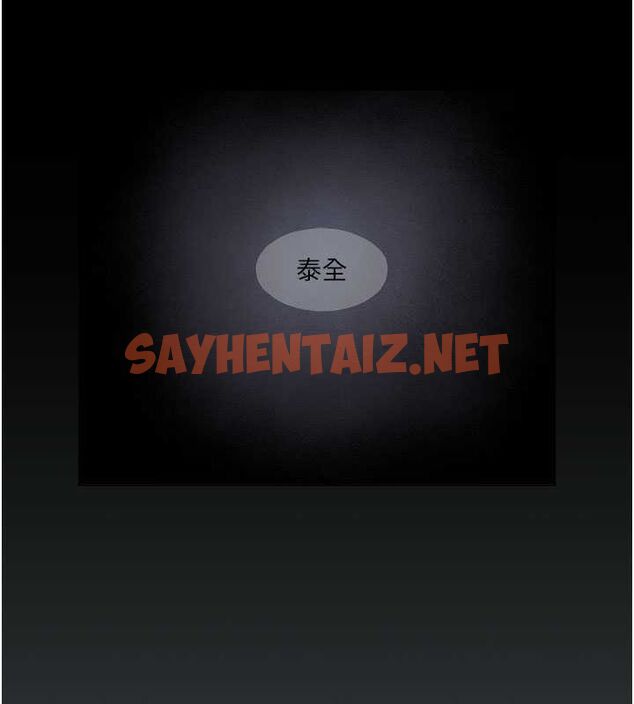 查看漫画進擊的巨根 - 第17話-欲成巨根，必承其重 - www.tymanga.com中的2754645图片
