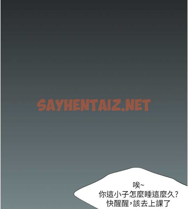 查看漫画進擊的巨根 - 第17話-欲成巨根，必承其重 - www.tymanga.com中的2754646图片
