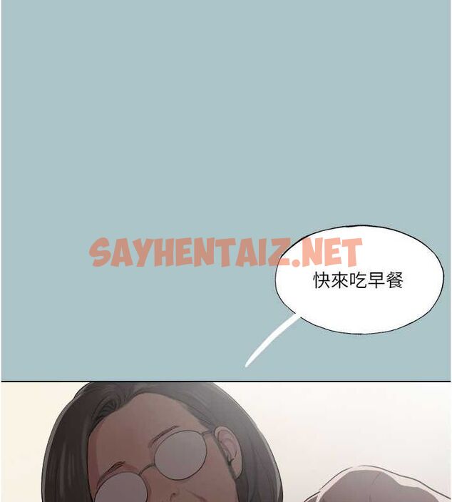 查看漫画進擊的巨根 - 第17話-欲成巨根，必承其重 - www.tymanga.com中的2754649图片