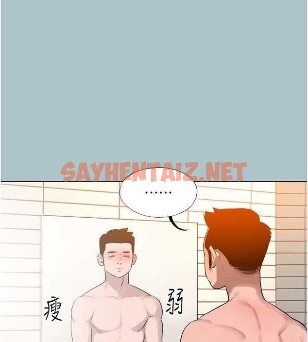 查看漫画進擊的巨根 - 第17話-欲成巨根，必承其重 - www.tymanga.com中的2754658图片