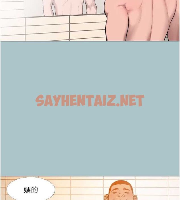查看漫画進擊的巨根 - 第17話-欲成巨根，必承其重 - www.tymanga.com中的2754659图片