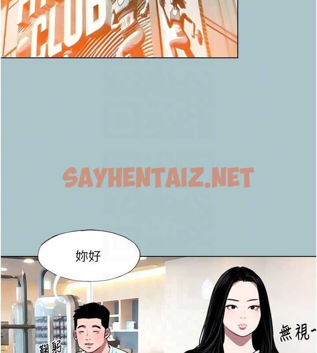查看漫画進擊的巨根 - 第17話-欲成巨根，必承其重 - www.tymanga.com中的2754663图片