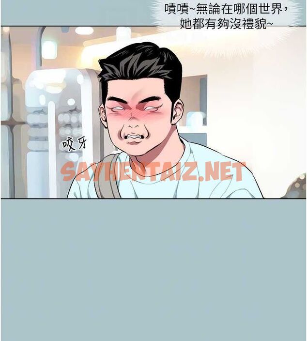 查看漫画進擊的巨根 - 第17話-欲成巨根，必承其重 - www.tymanga.com中的2754665图片