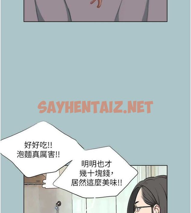 查看漫画進擊的巨根 - 第17話-欲成巨根，必承其重 - www.tymanga.com中的2754667图片