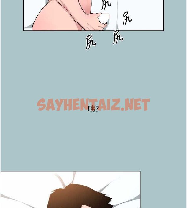 查看漫画進擊的巨根 - 第17話-欲成巨根，必承其重 - www.tymanga.com中的2754674图片