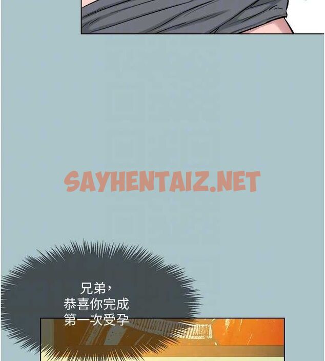 查看漫画進擊的巨根 - 第17話-欲成巨根，必承其重 - www.tymanga.com中的2754677图片