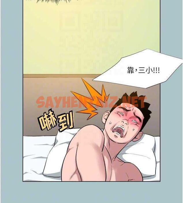 查看漫画進擊的巨根 - 第17話-欲成巨根，必承其重 - www.tymanga.com中的2754678图片