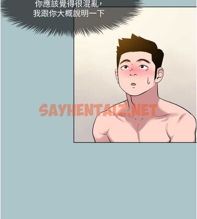 查看漫画進擊的巨根 - 第17話-欲成巨根，必承其重 - www.tymanga.com中的2754681图片