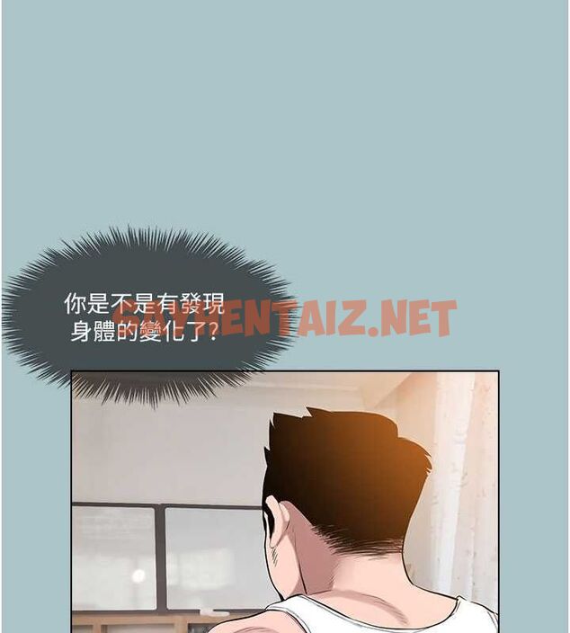 查看漫画進擊的巨根 - 第17話-欲成巨根，必承其重 - www.tymanga.com中的2754695图片