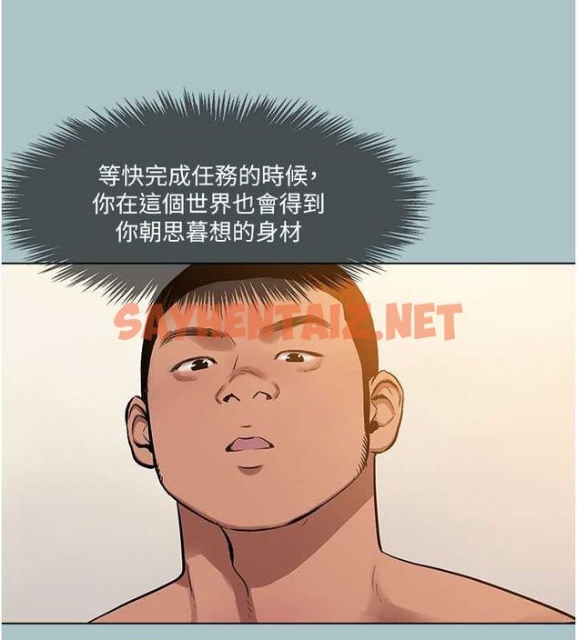 查看漫画進擊的巨根 - 第17話-欲成巨根，必承其重 - www.tymanga.com中的2754699图片