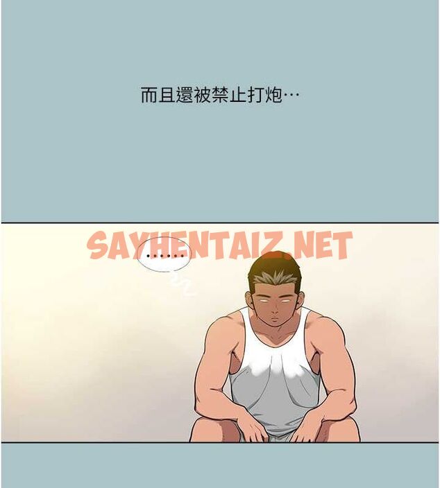 查看漫画進擊的巨根 - 第17話-欲成巨根，必承其重 - www.tymanga.com中的2754706图片