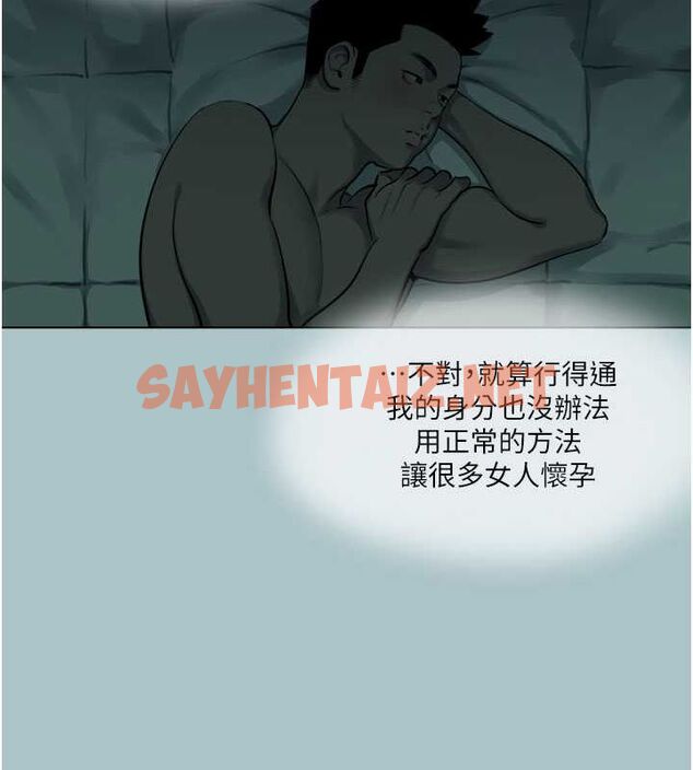 查看漫画進擊的巨根 - 第17話-欲成巨根，必承其重 - www.tymanga.com中的2754712图片