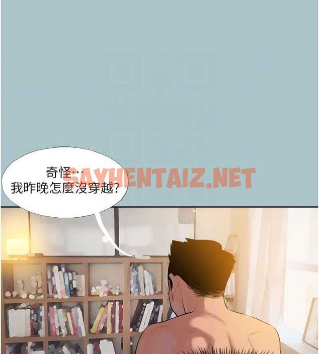 查看漫画進擊的巨根 - 第17話-欲成巨根，必承其重 - www.tymanga.com中的2754720图片