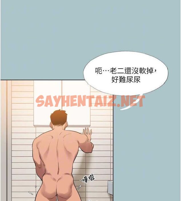 查看漫画進擊的巨根 - 第17話-欲成巨根，必承其重 - www.tymanga.com中的2754723图片