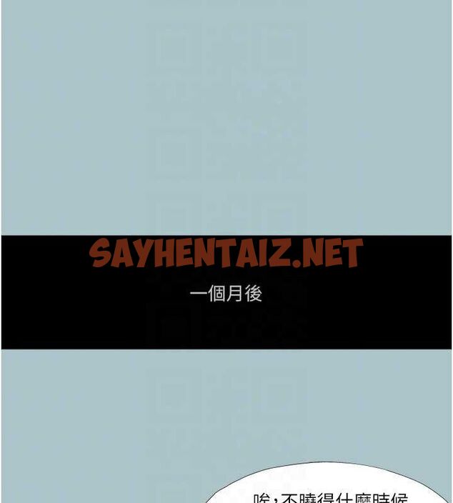 查看漫画進擊的巨根 - 第17話-欲成巨根，必承其重 - www.tymanga.com中的2754727图片