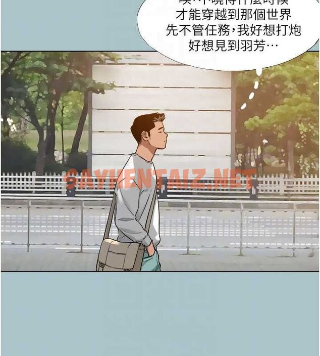 查看漫画進擊的巨根 - 第17話-欲成巨根，必承其重 - www.tymanga.com中的2754728图片
