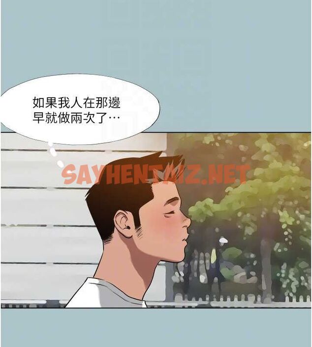 查看漫画進擊的巨根 - 第17話-欲成巨根，必承其重 - www.tymanga.com中的2754729图片