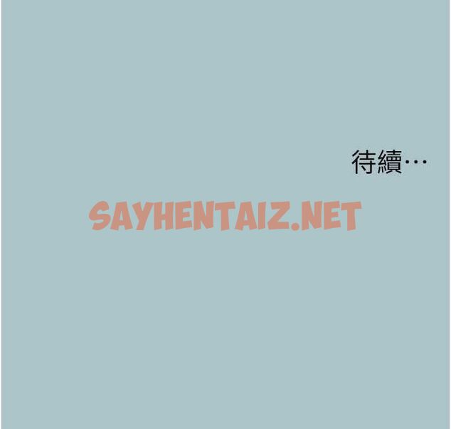 查看漫画進擊的巨根 - 第17話-欲成巨根，必承其重 - www.tymanga.com中的2754733图片