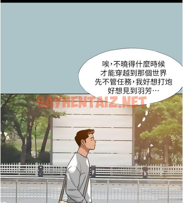查看漫画進擊的巨根 - 第18話-可不可以陪我回家? - www.tymanga.com中的2780968图片