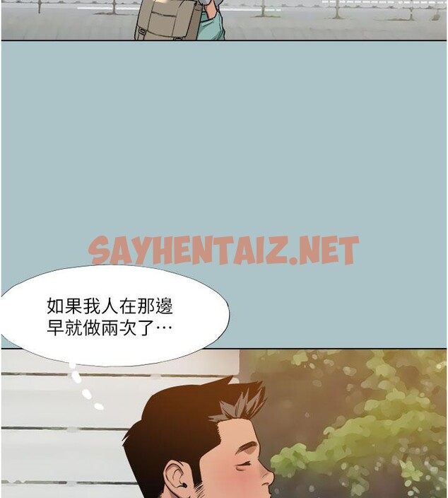 查看漫画進擊的巨根 - 第18話-可不可以陪我回家? - www.tymanga.com中的2780969图片