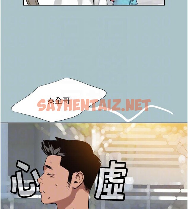 查看漫画進擊的巨根 - 第18話-可不可以陪我回家? - www.tymanga.com中的2780979图片