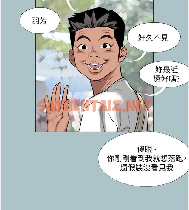 查看漫画進擊的巨根 - 第18話-可不可以陪我回家? - www.tymanga.com中的2780981图片
